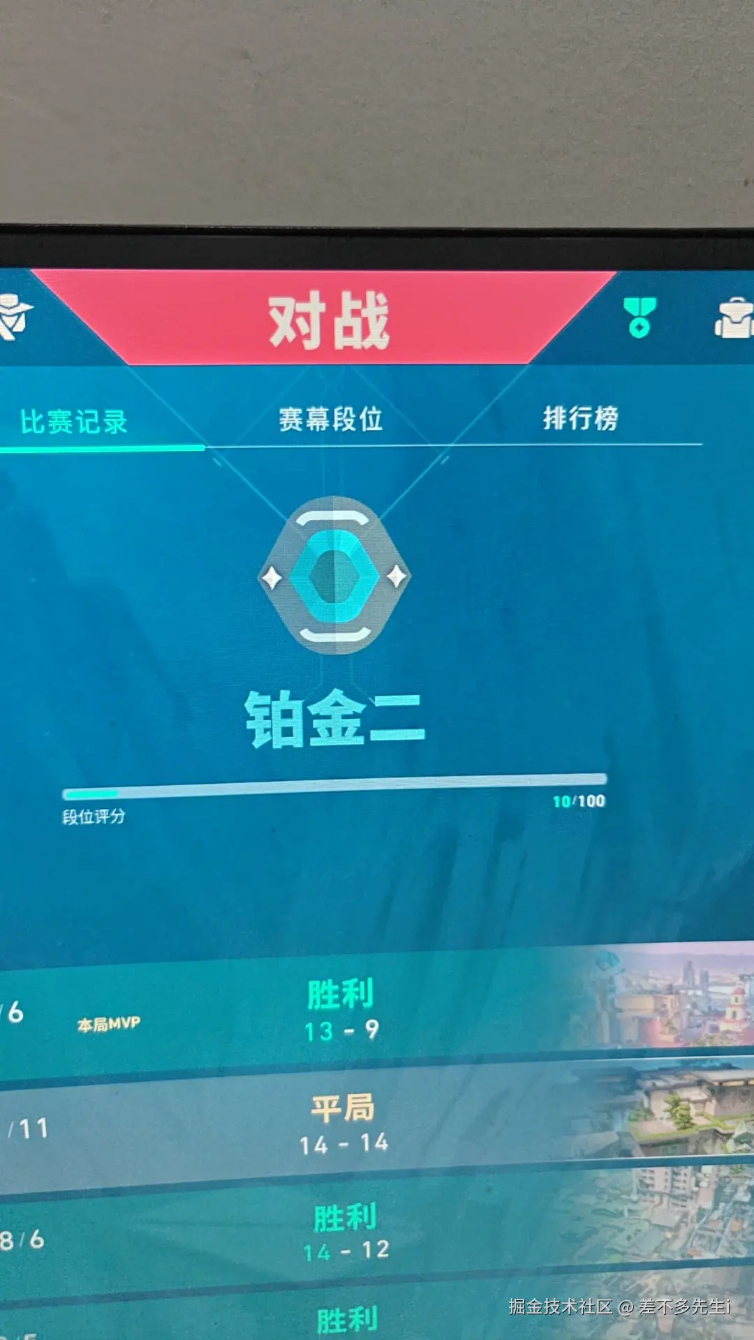 差不多先生i于2025-10-20 12:13发布的图片