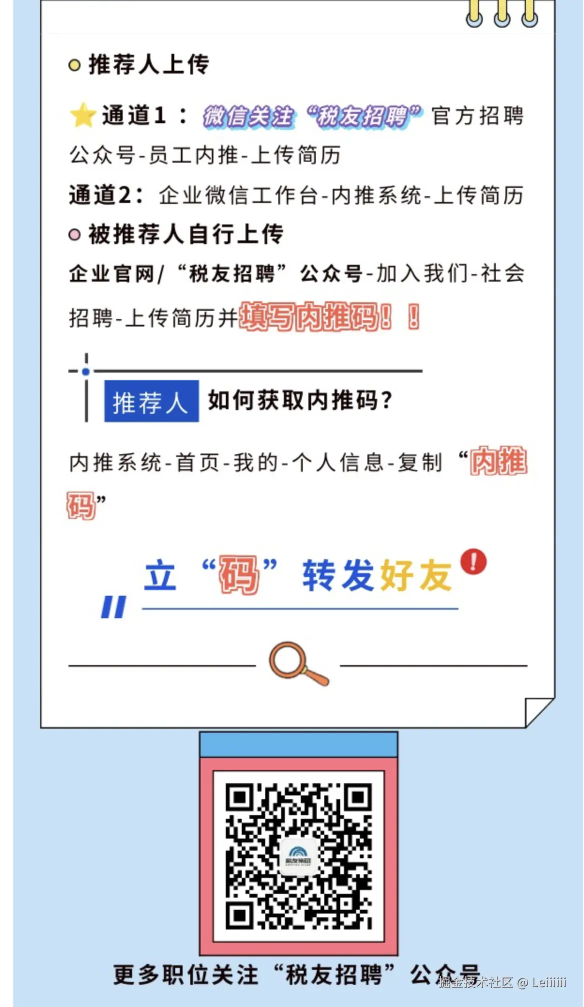 Leiiiiii于2025-04-21 15:29发布的图片