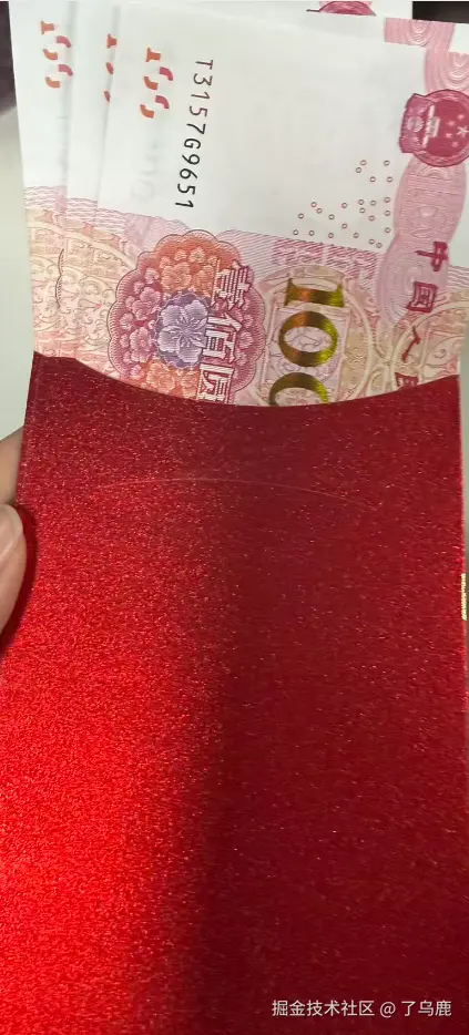 了乌鹿于2026-02-24 11:38发布的图片