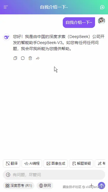xiaoyan2015于2025-03-15 07:44发布的图片