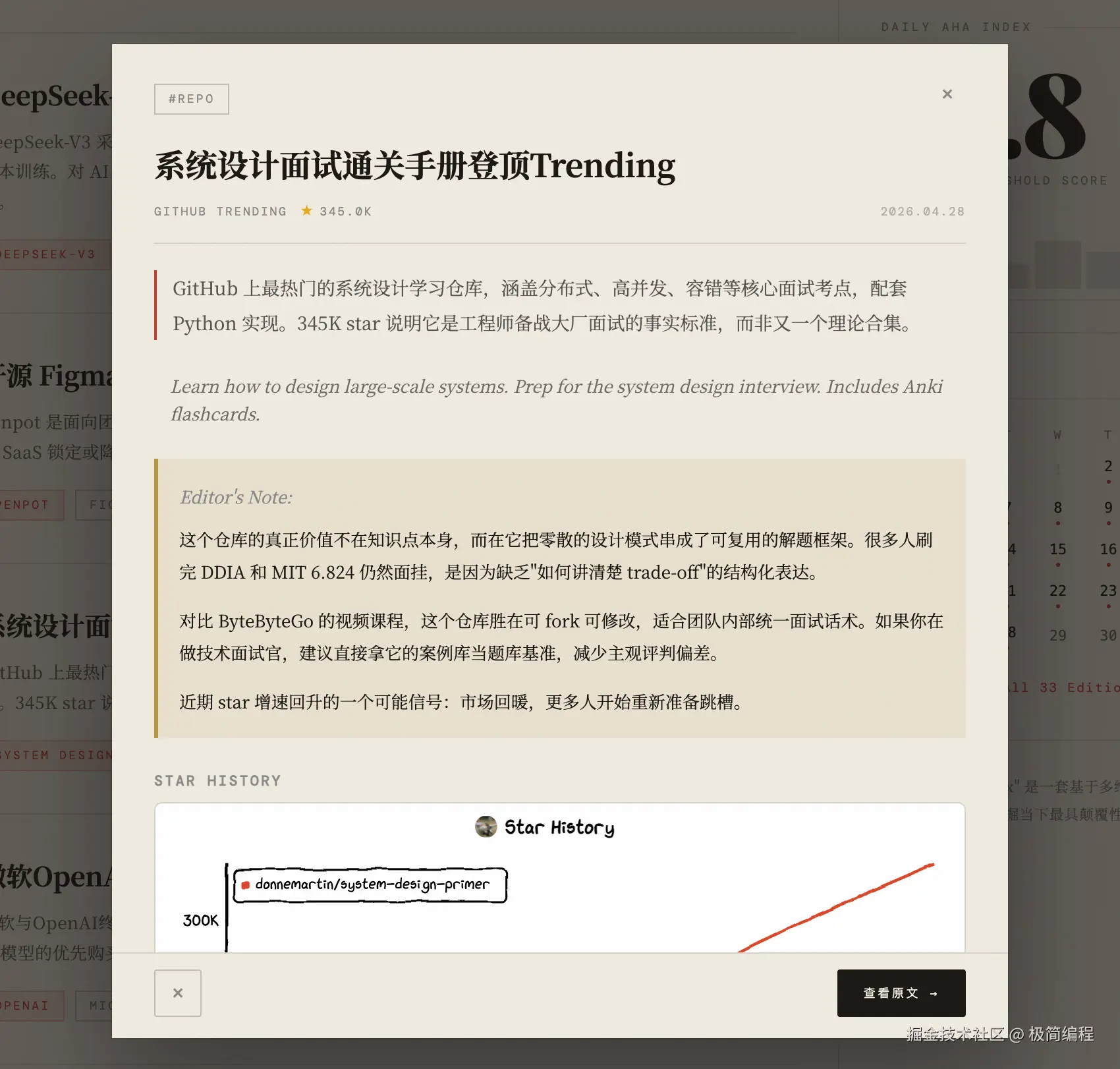 极简编程于2026-04-28 10:59发布的图片