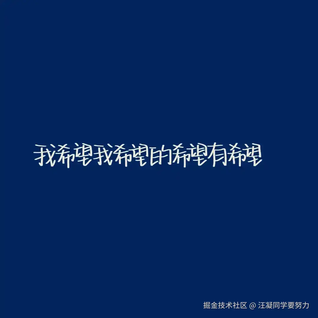 汪凝同学要努力于2024-12-31 05:16发布的图片