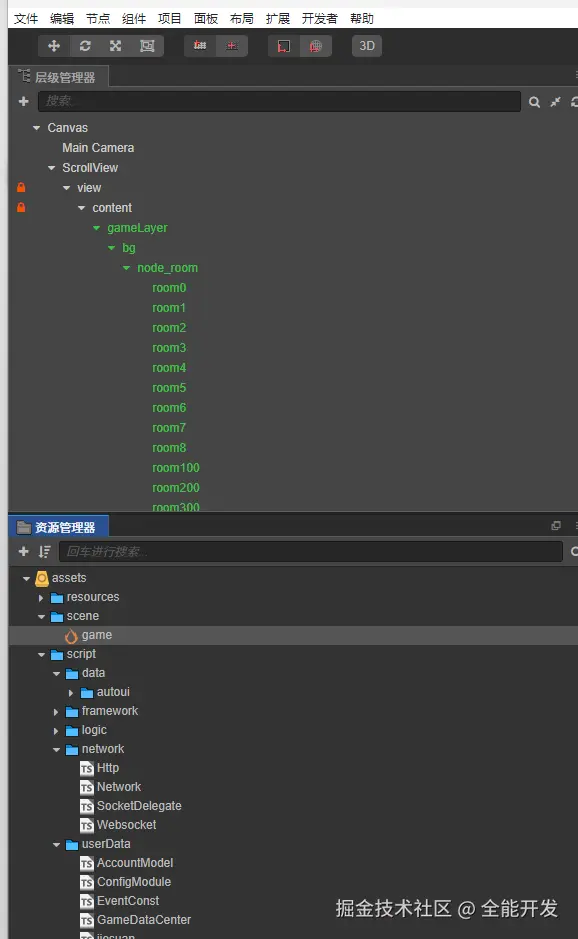 全能开发于2025-07-01 19:07发布的图片