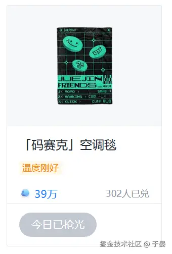 于晏于2025-05-28 07:59发布的图片