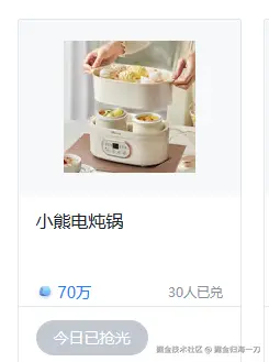 掘金归海一刀于2025-06-19 08:43发布的图片