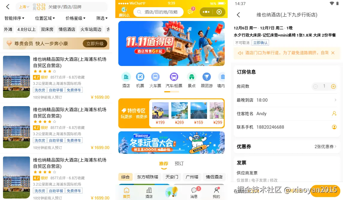 xiaoyan2015于2025-11-07 09:56发布的图片