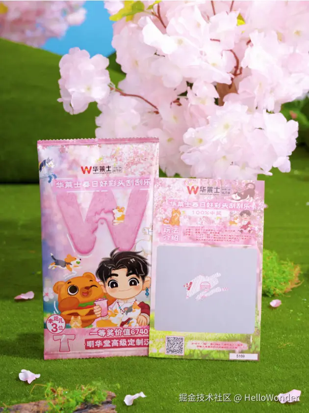 HelloWonder于2025-03-06 10:40发布的图片