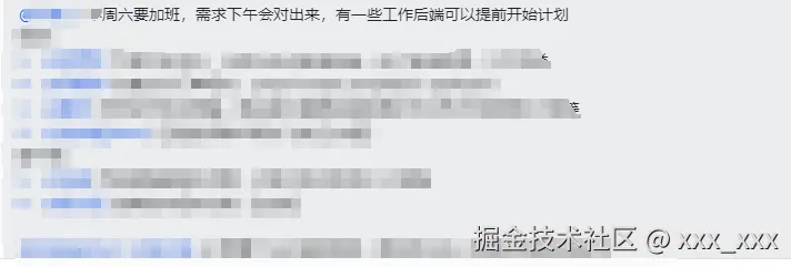 xxx_xxx于2026-04-01 15:28发布的图片