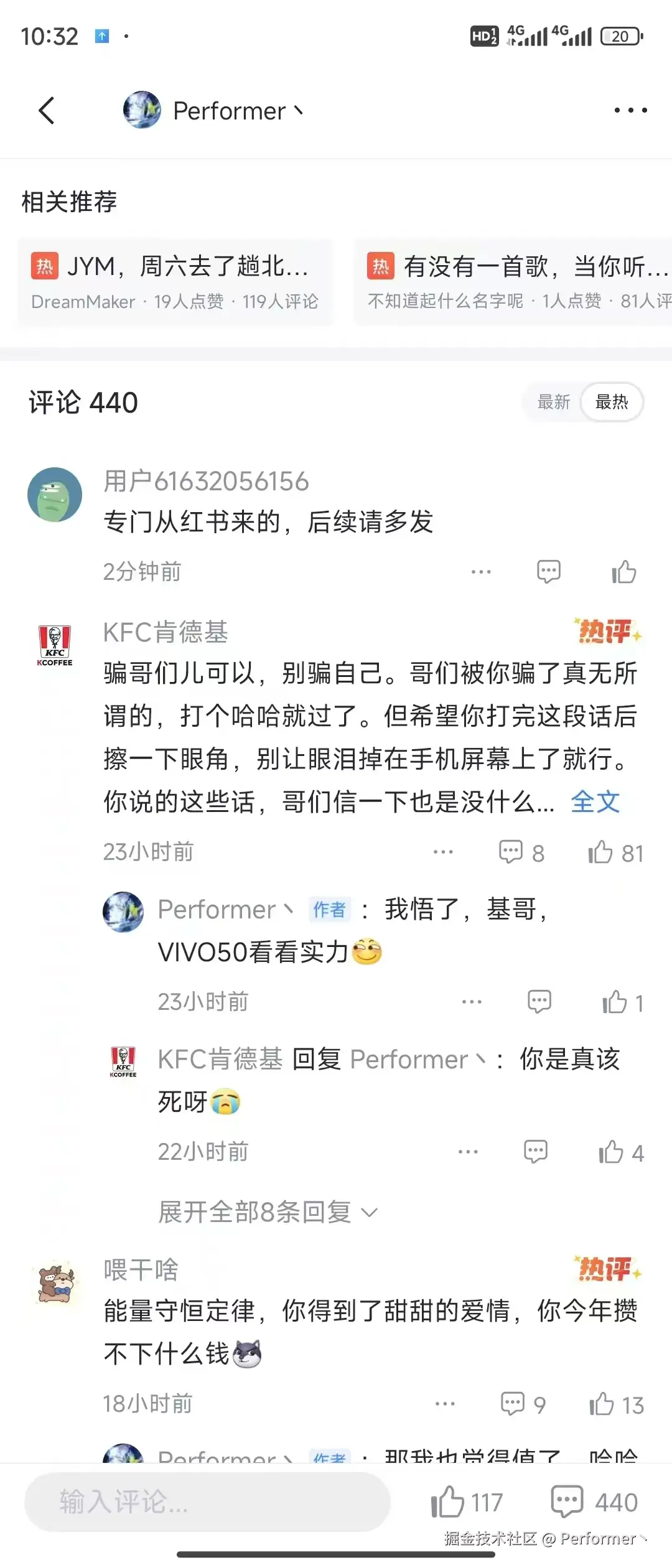 Performer丶于2025-03-10 06:05发布的图片