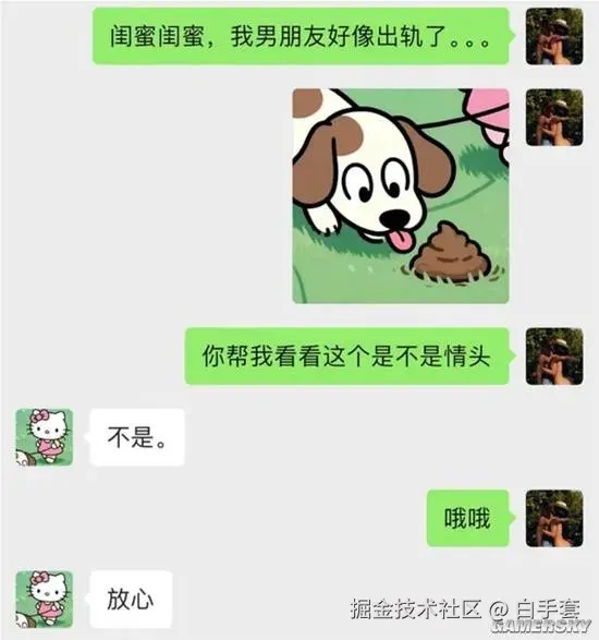 白手套于2026-02-01 18:40发布的图片