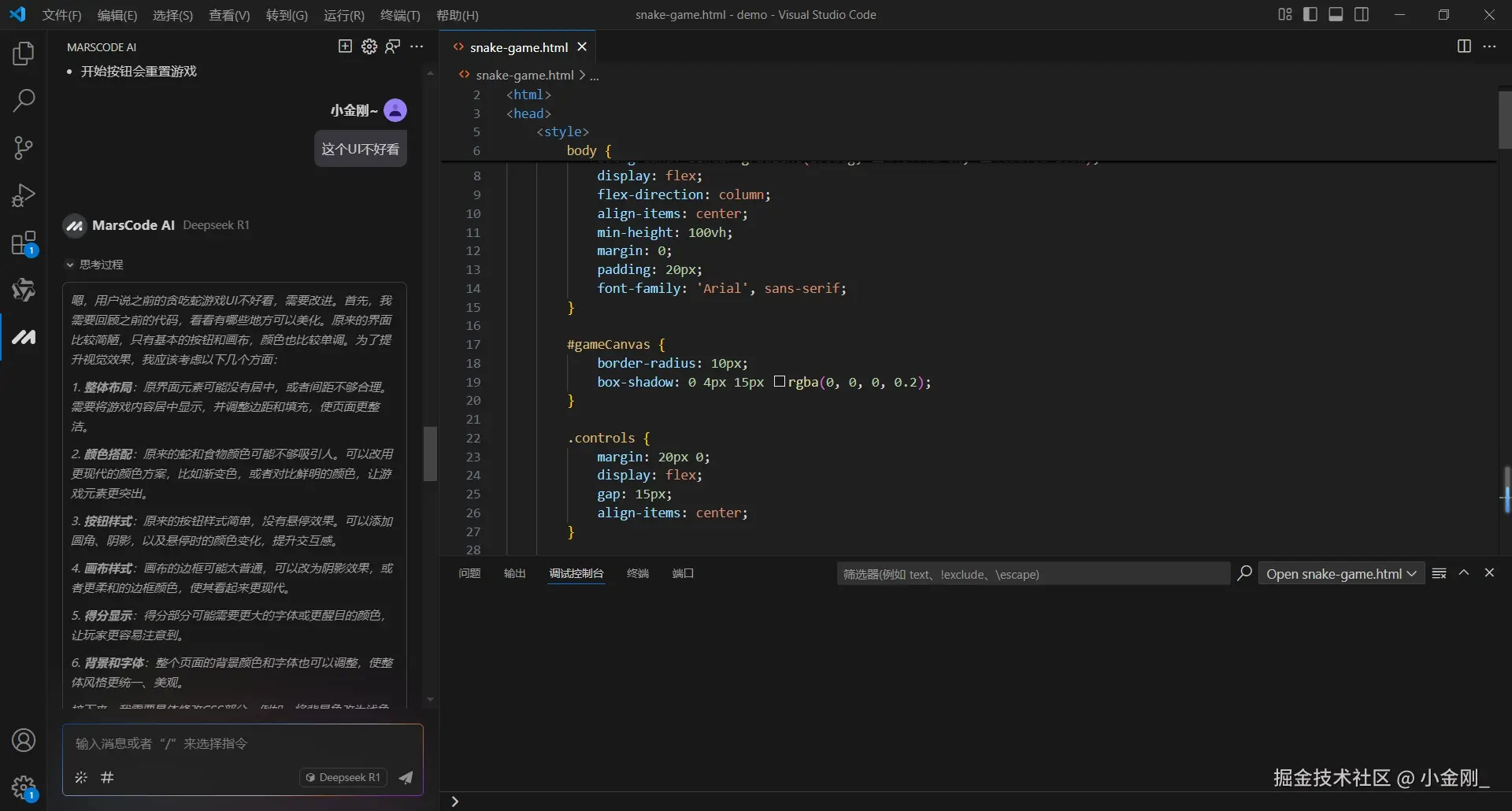 小金刚_于2025-02-20 10:33发布的图片