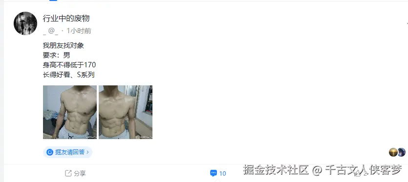 千古文人侠客梦于2025-08-15 05:05发布的图片