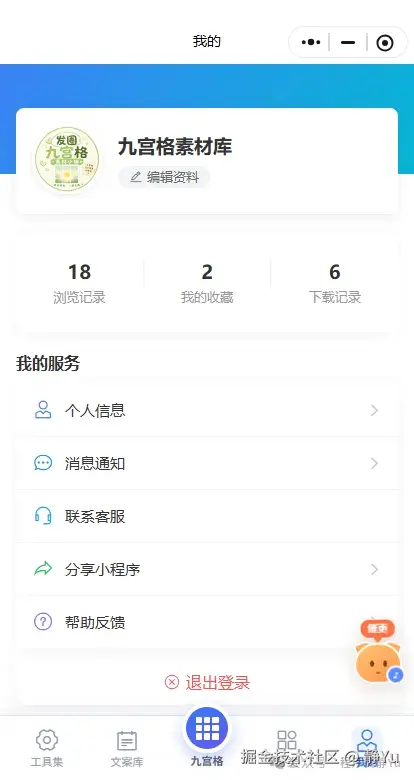 静Yu于2026-06-25 16:19发布的图片