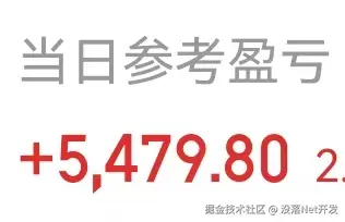 没落Net开发于2025-09-11 15:04发布的图片