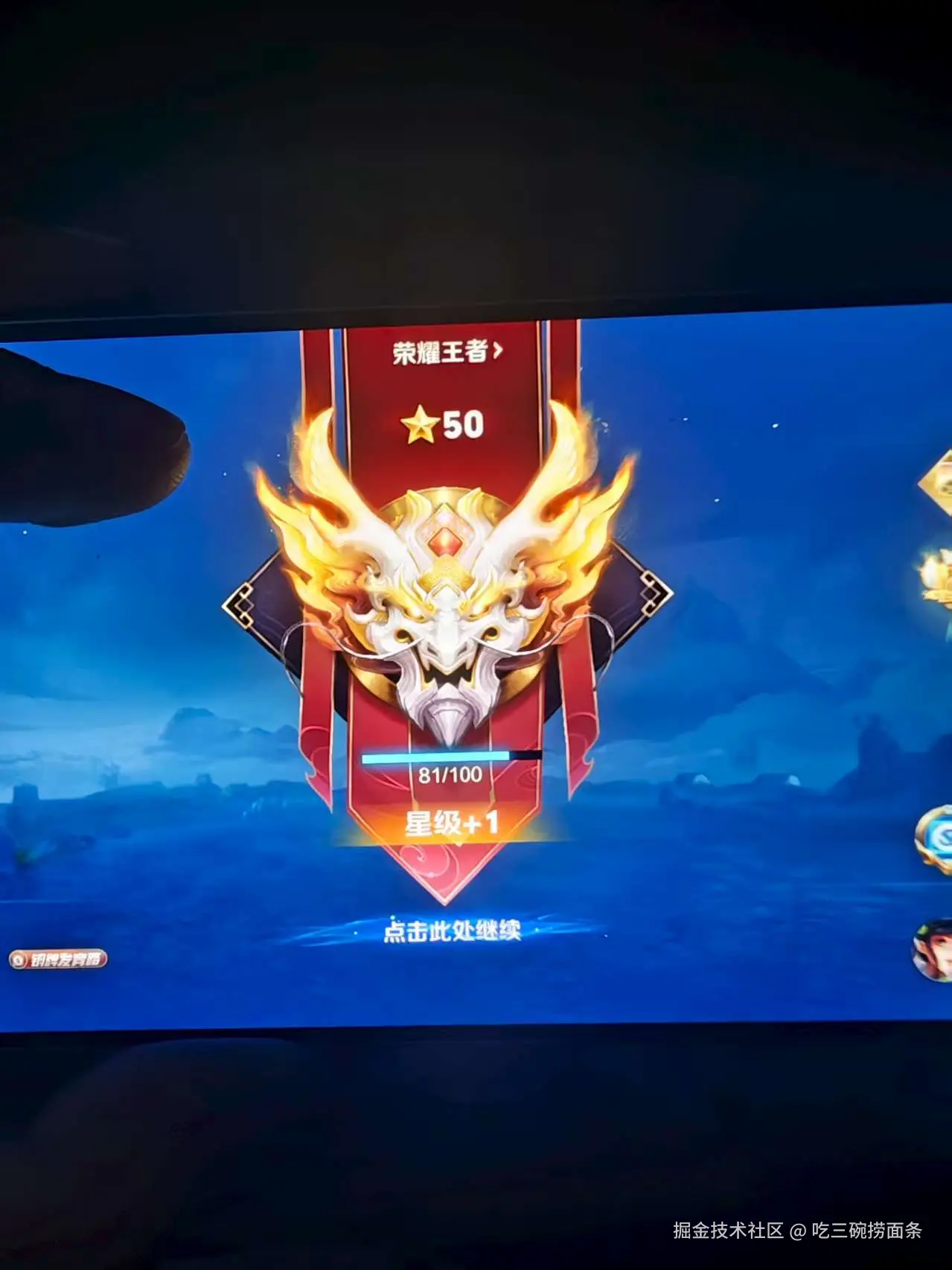 吃三碗捞面条于2025-08-18 09:11发布的图片