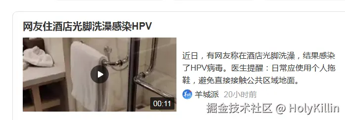 HolyKillin于2025-07-09 15:15发布的图片