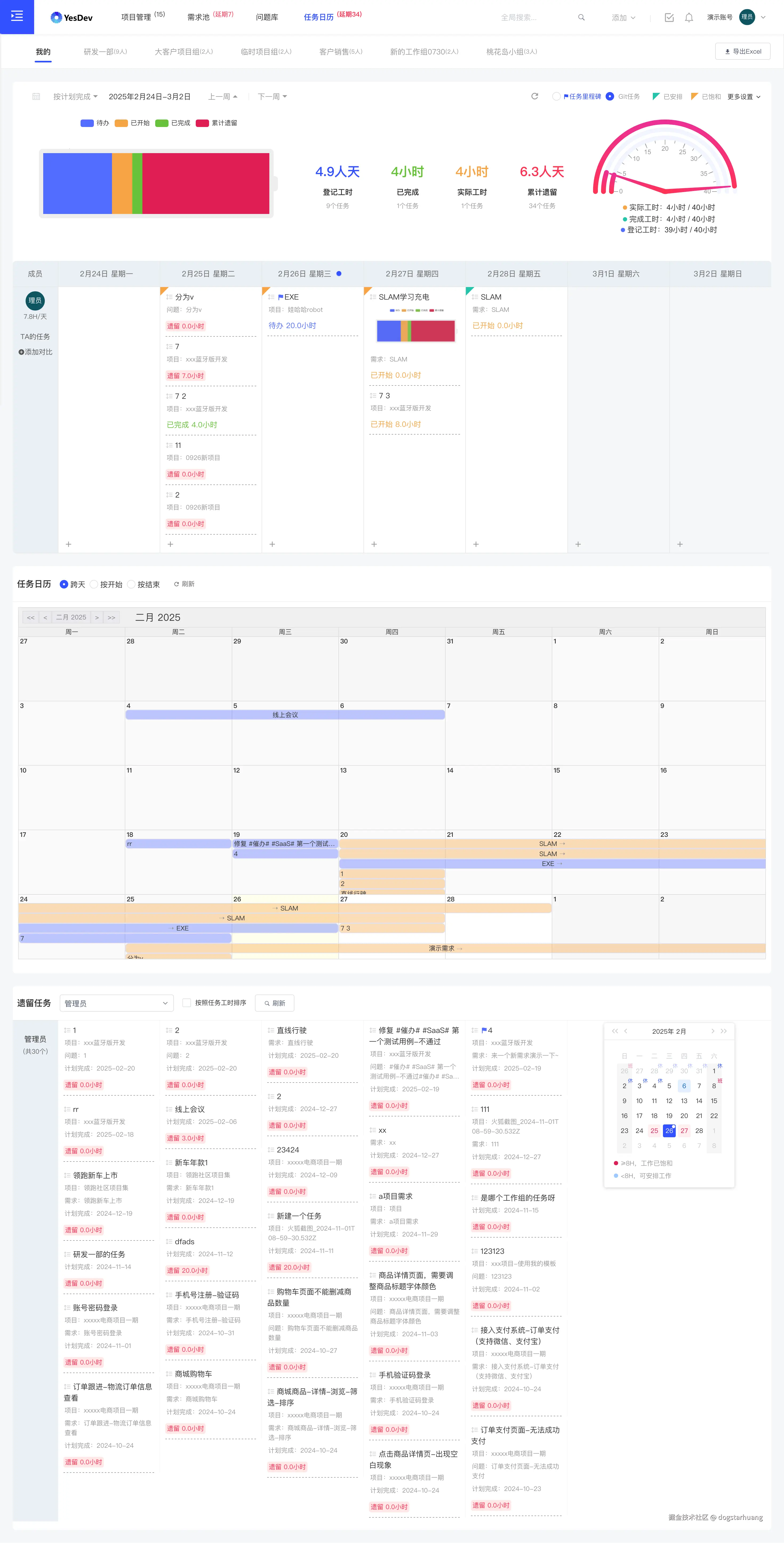 dogstarhuang于2025-02-26 23:55发布的图片