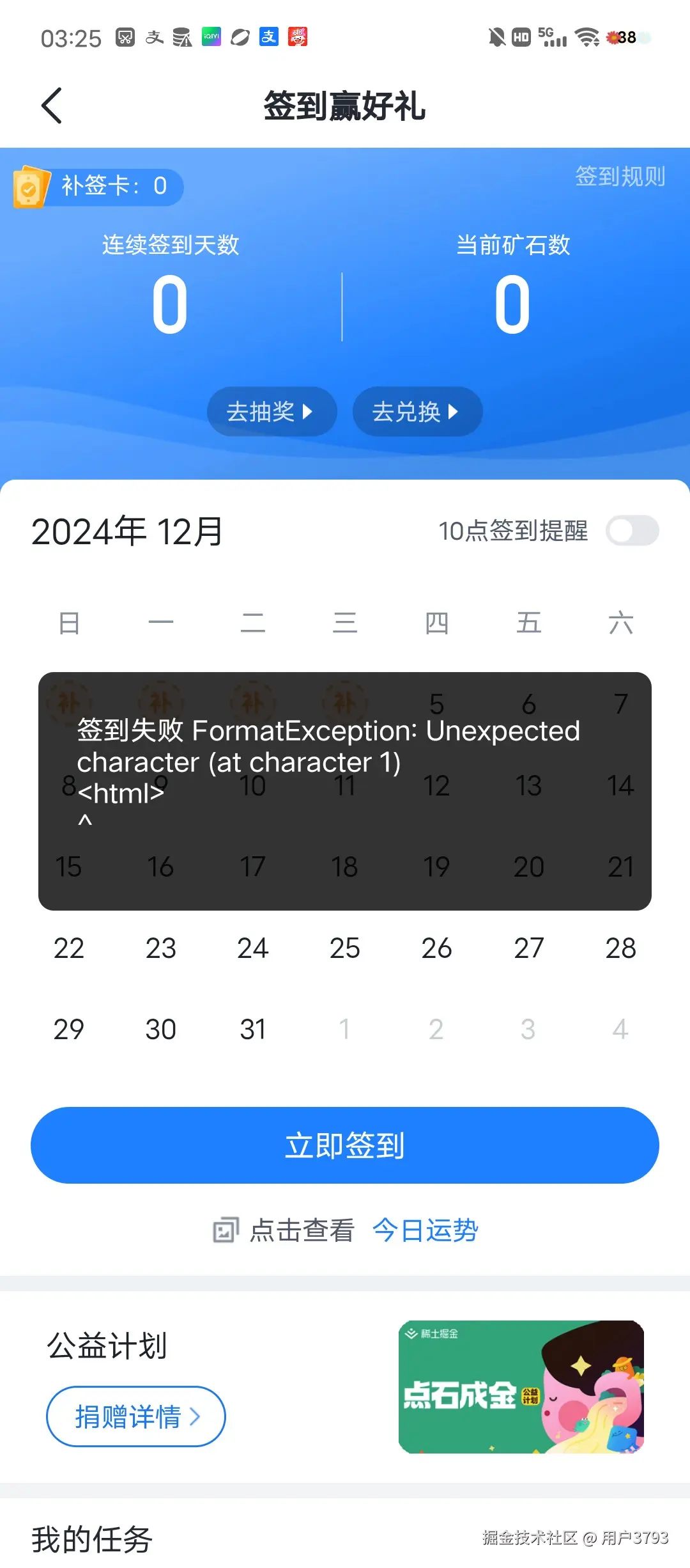 用户3793于2024-12-05 11:32发布的图片