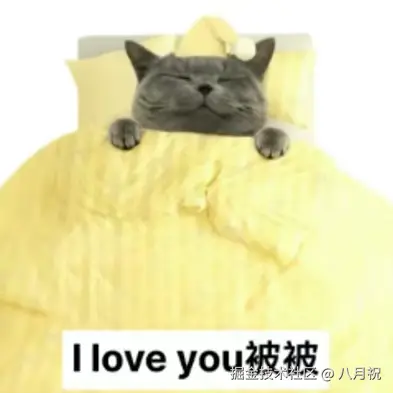 八月祝于2025-12-30 04:07发布的图片