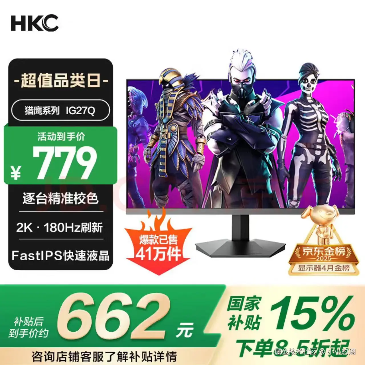 小小的湖于2025-04-17 15:30发布的图片