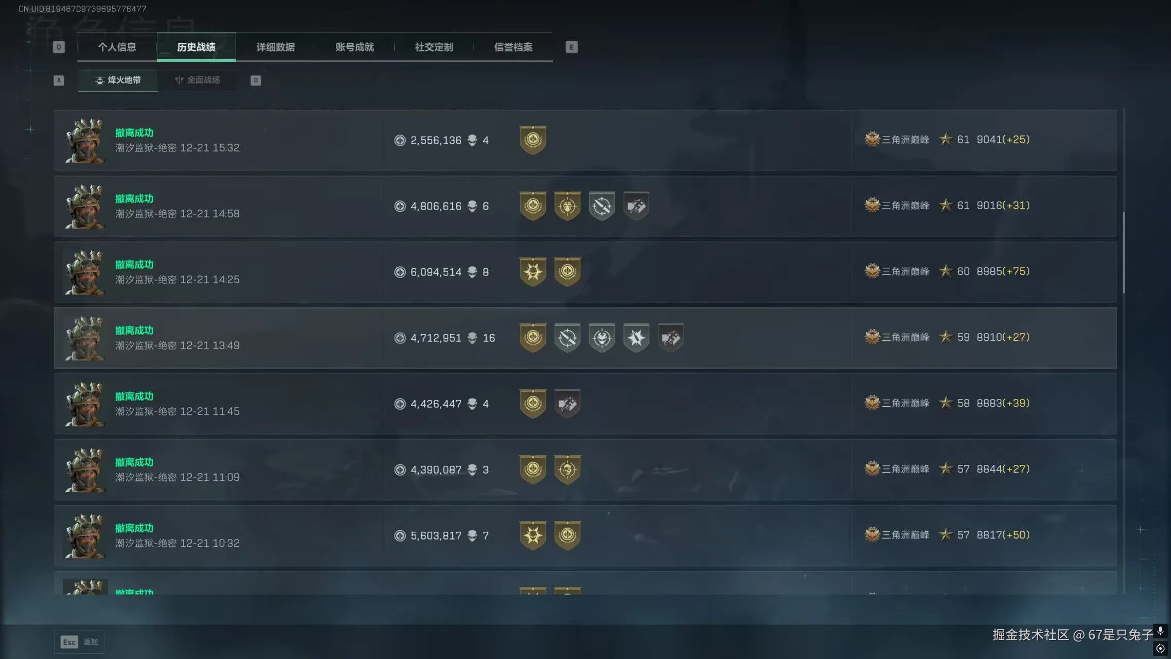 67是只兔子于2025-12-25 17:43发布的图片