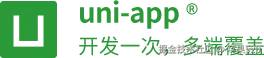 uni-app插件