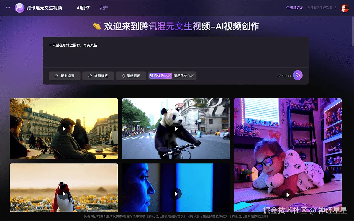 神经星星于2024-12-26 13:56发布的图片