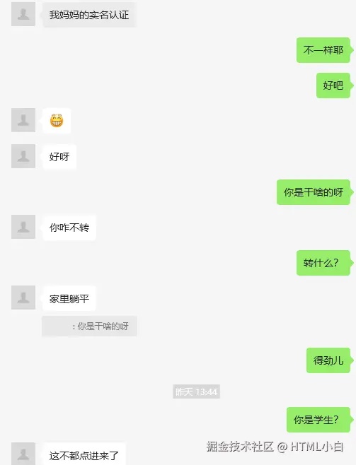 HTML小白于2025-08-13 01:25发布的图片