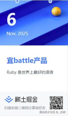 _知秋于2025-11-06 09:32发布的图片