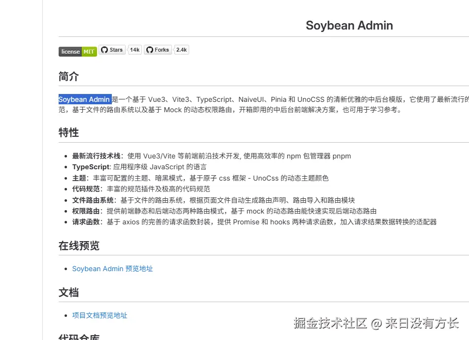 来日没有方长于2025-12-31 16:00发布的图片