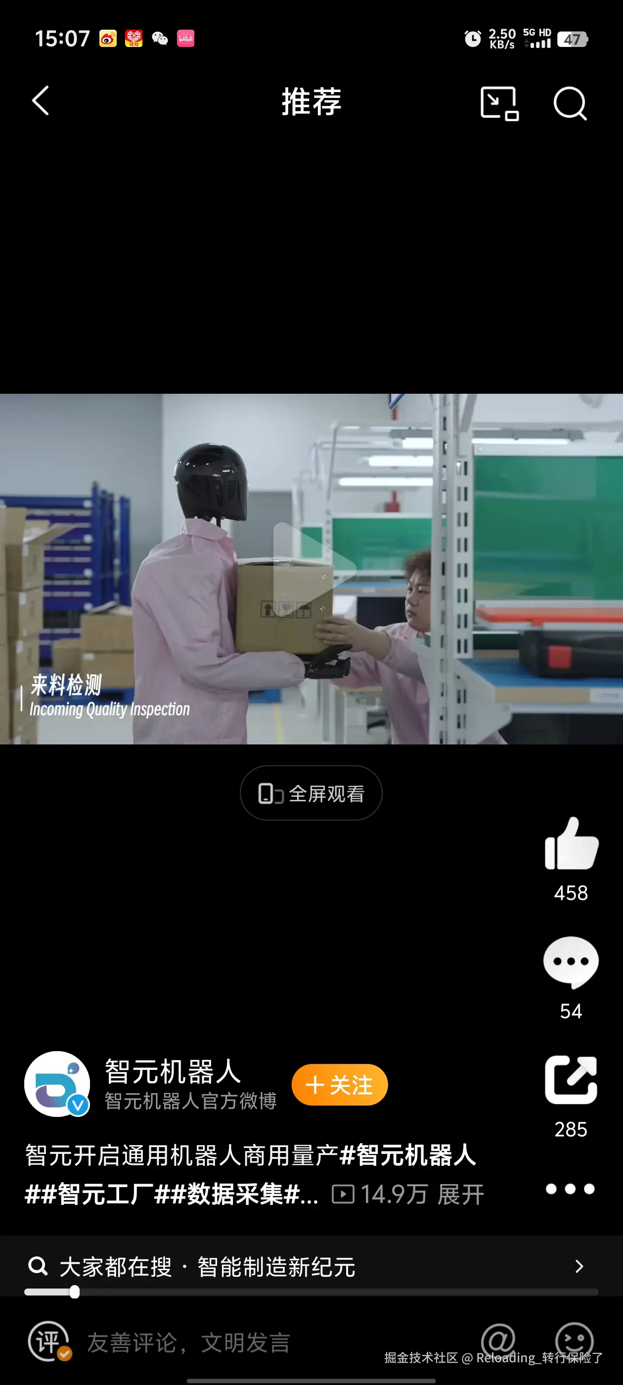 Reloading_转行保险了于2024-12-17 07:08发布的图片