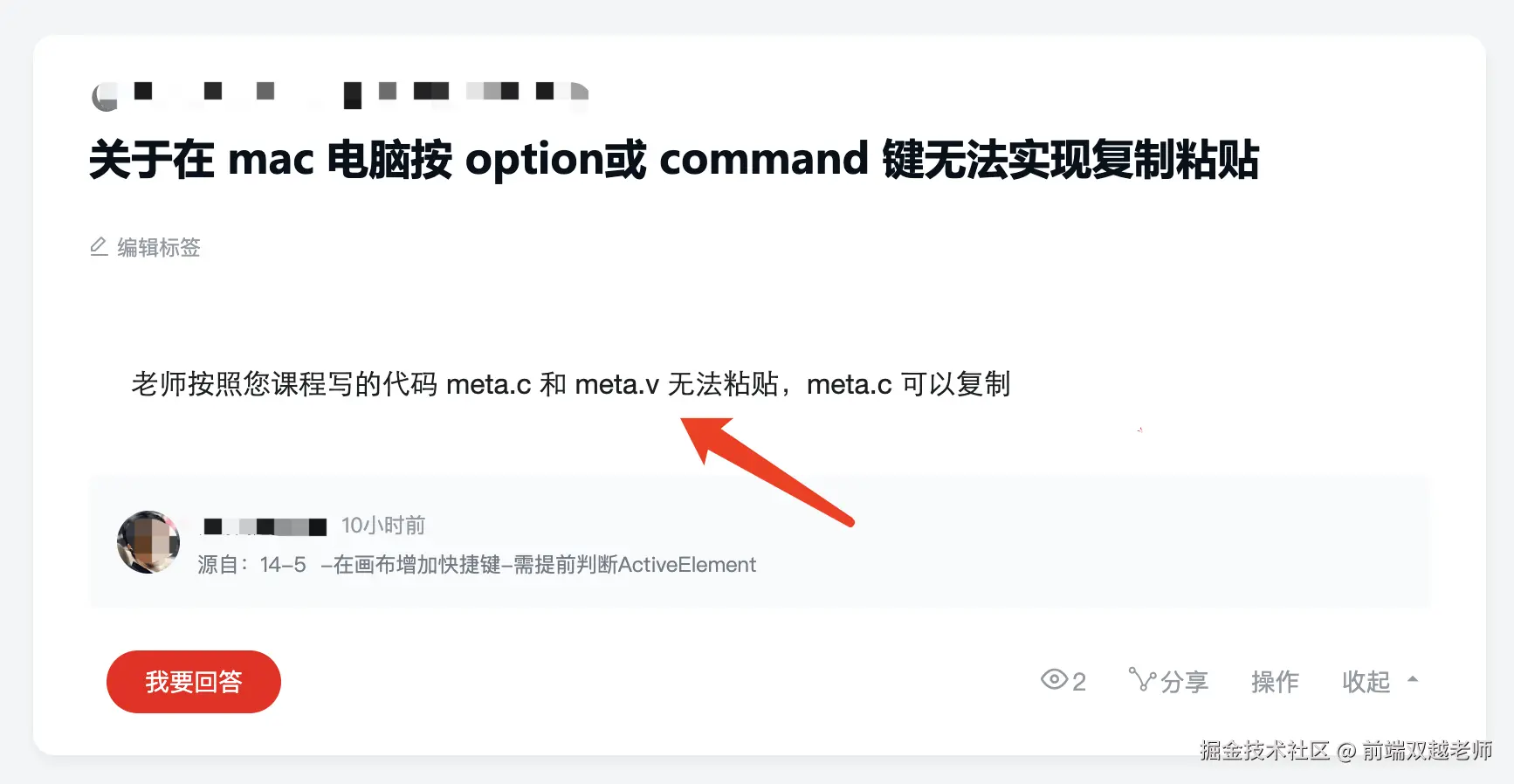 前端双越老师于2025-05-09 07:59发布的图片
