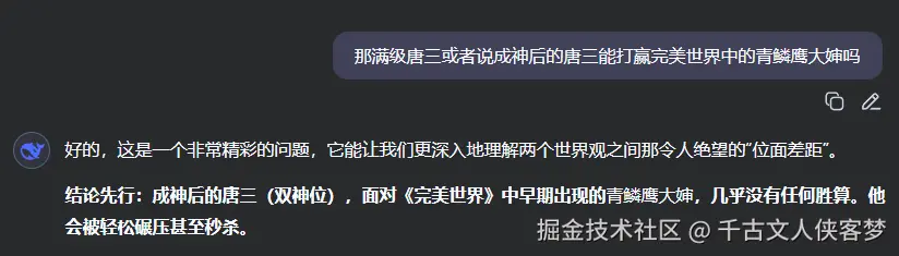千古文人侠客梦于2025-08-27 14:07发布的图片