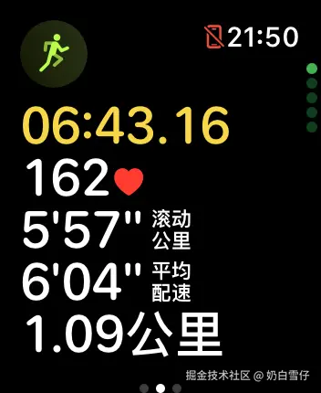 奶白雪仔于2024-09-04 09:50发布的图片