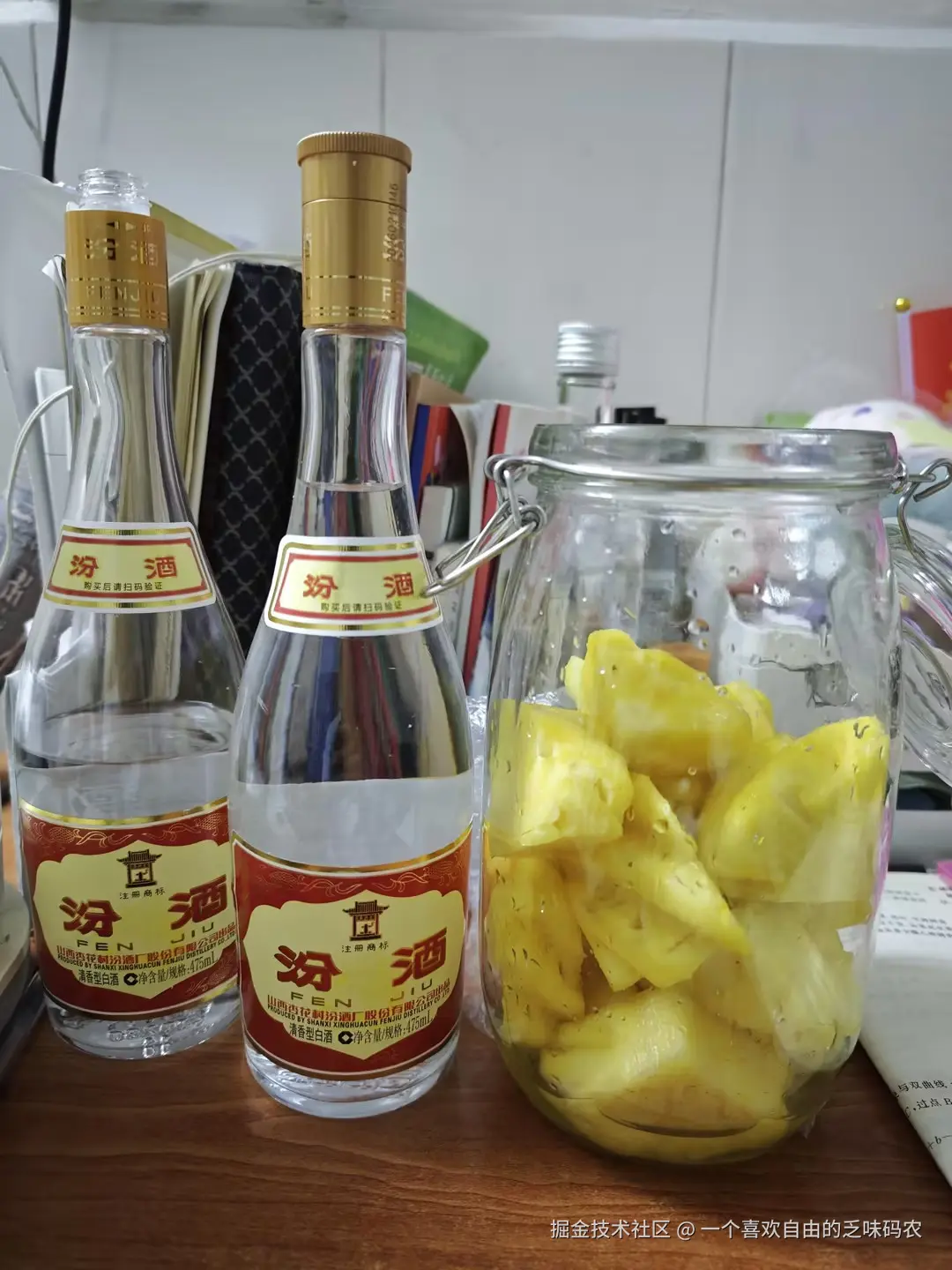 一个喜欢自由的乏味码农于2026-04-03 01:47发布的图片