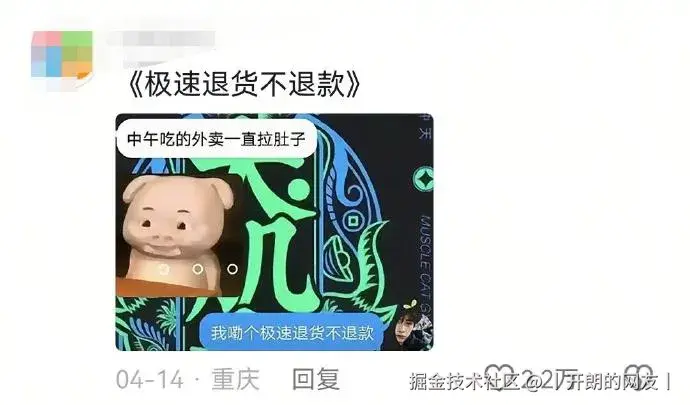 丨开朗的网友丨于2025-05-14 18:50发布的图片