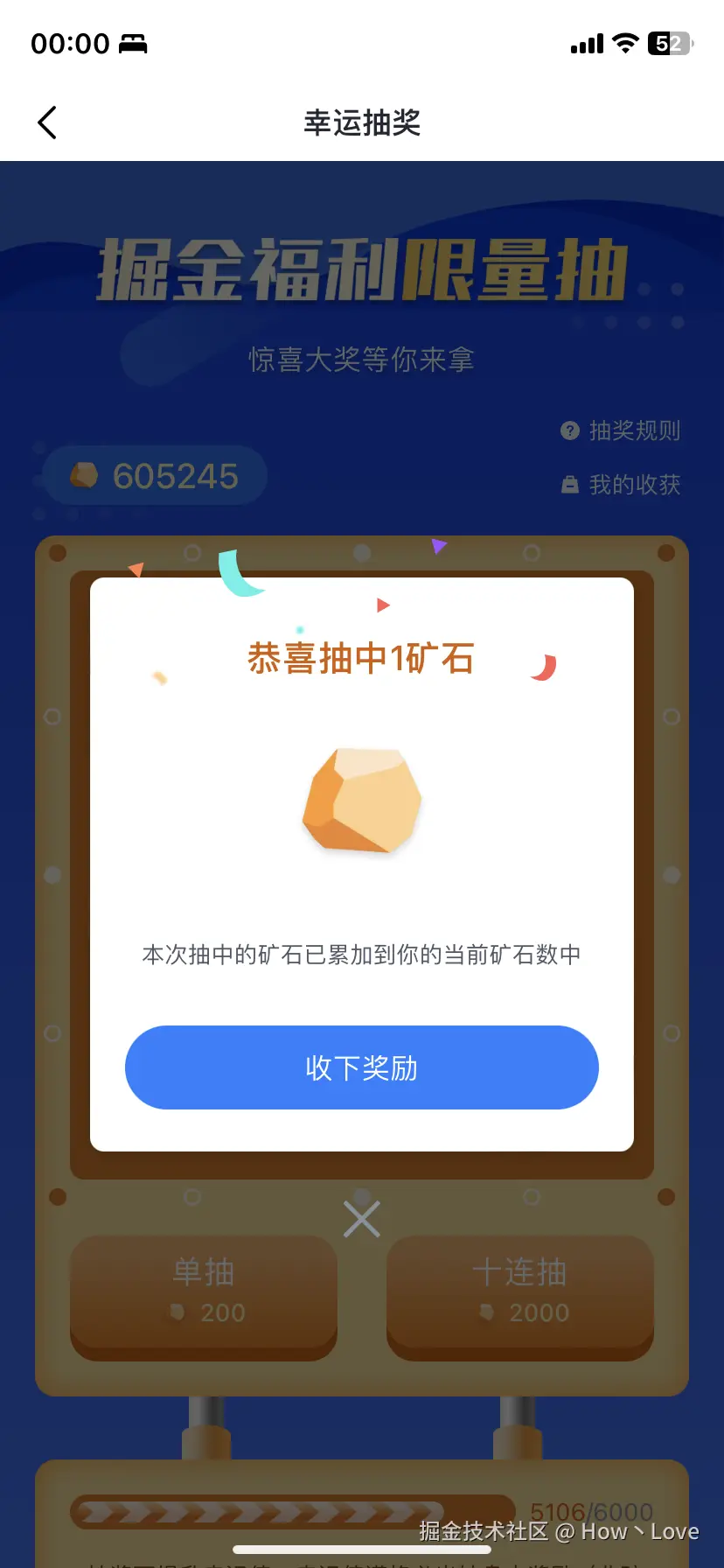 How丶Love于2024-08-23 00:01发布的图片