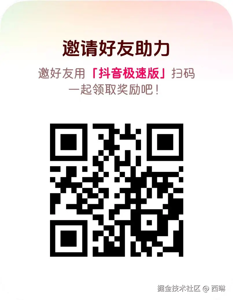 西晽于2025-01-24 14:47发布的图片