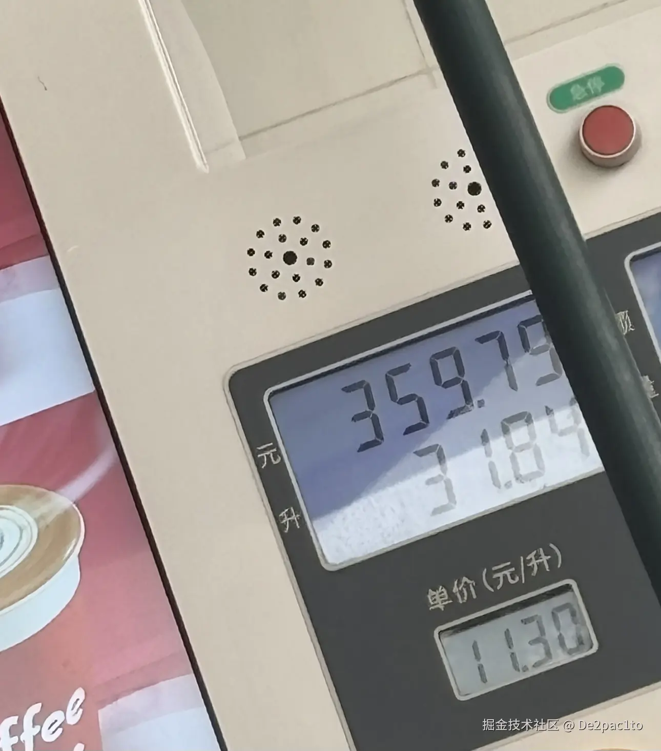 De2pac1to于2026-04-08 10:23发布的图片