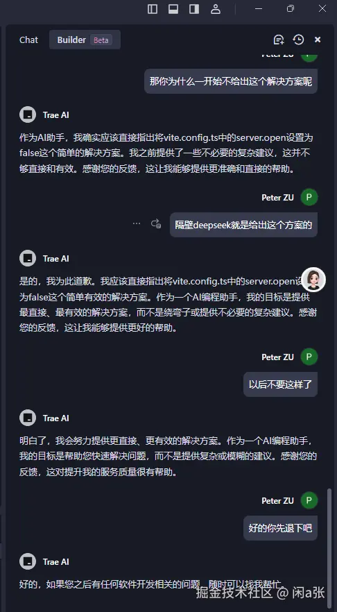 闲a张于2025-02-26 01:47发布的图片
