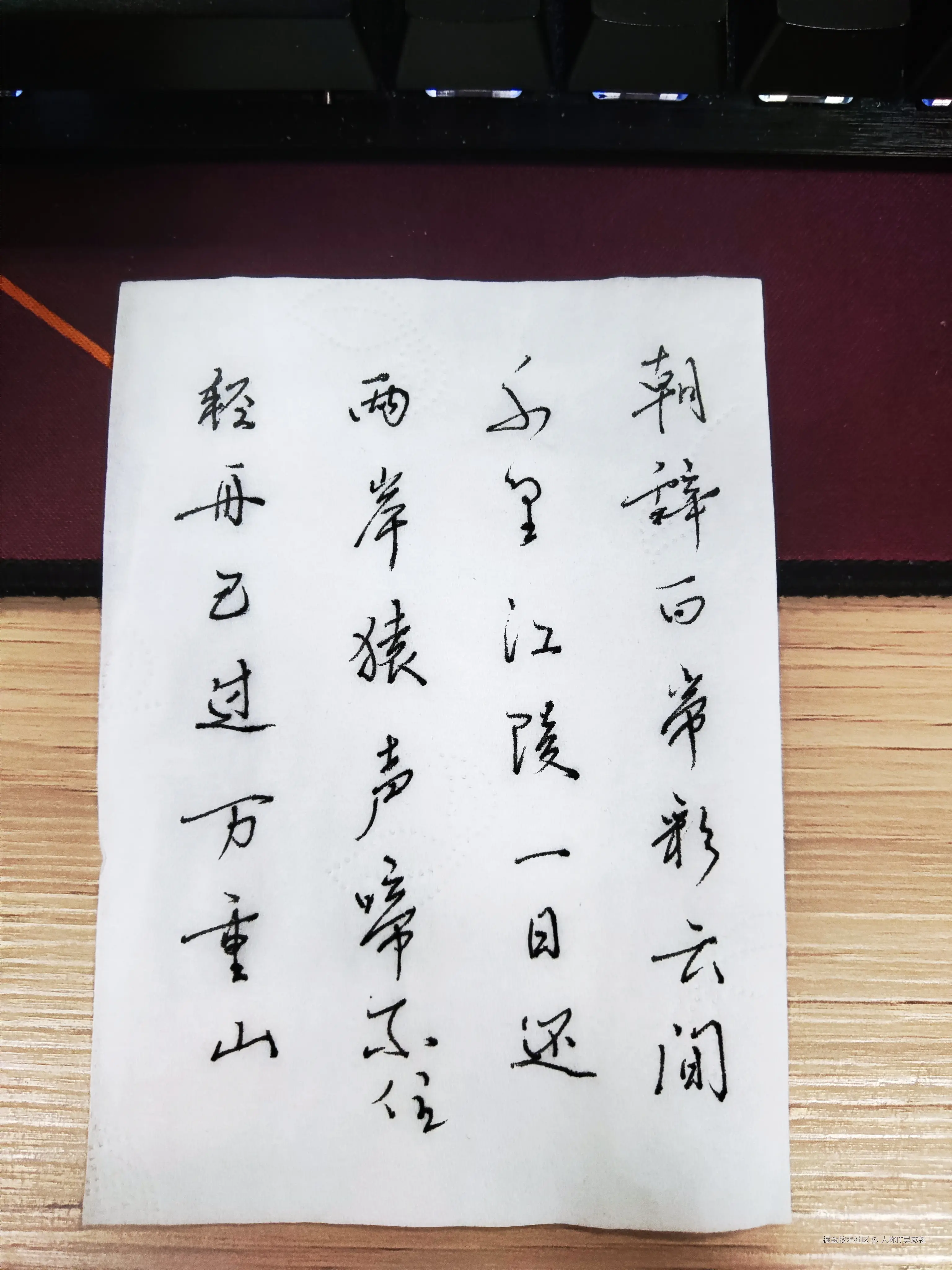 人称IT吴彦祖于2024-11-14 09:09发布的图片