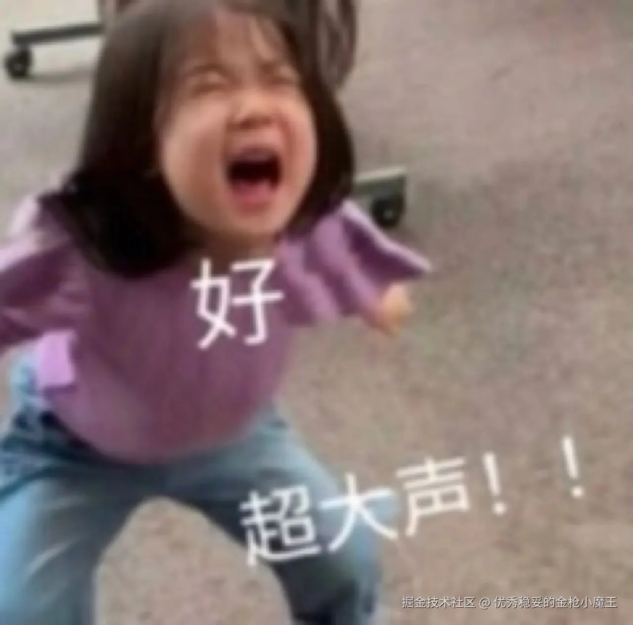 优秀稳妥的金枪小魔王于2025-08-15 09:50发布的图片