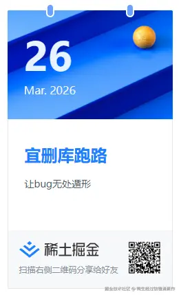 鸭生经过彷徨滴蒸炸于2026-03-26 09:18发布的图片