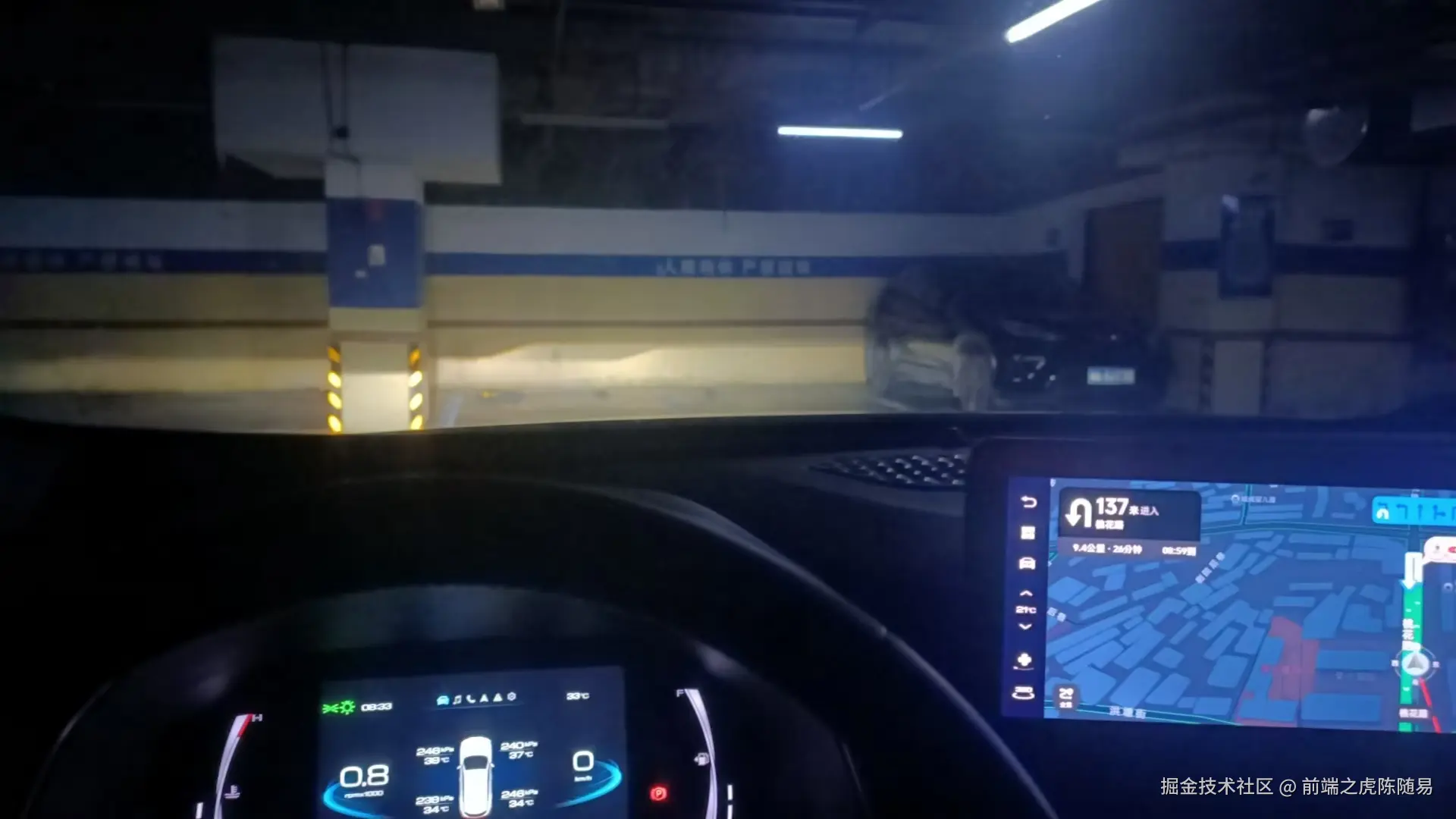 前端之虎陈随易于2025-06-07 01:12发布的图片