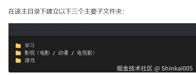 Shinkai005于2025-06-03 09:40发布的图片