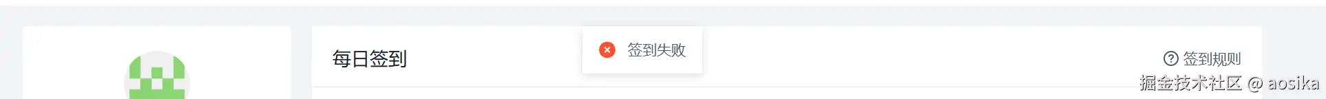 aosika于2025-06-16 11:11发布的图片