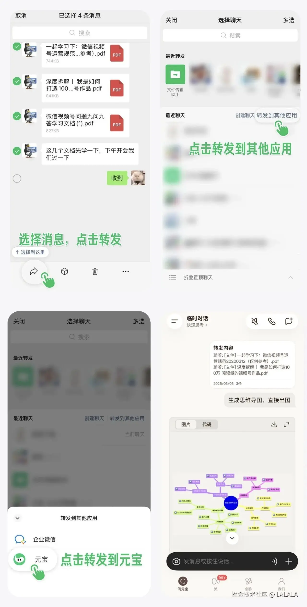 LALALA于2026-05-14 14:02发布的图片