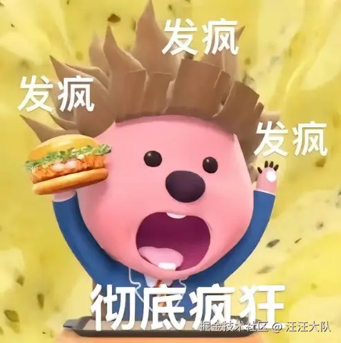汪汪大队于2024-08-23 16:11发布的图片