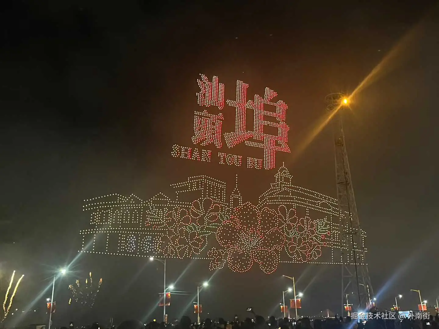 外南街于2026-02-25 09:10发布的图片