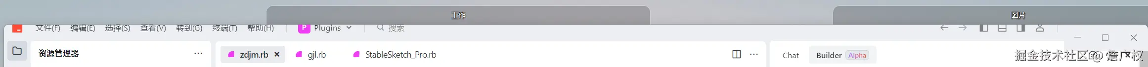 詹广权于2025-04-03 15:59发布的图片